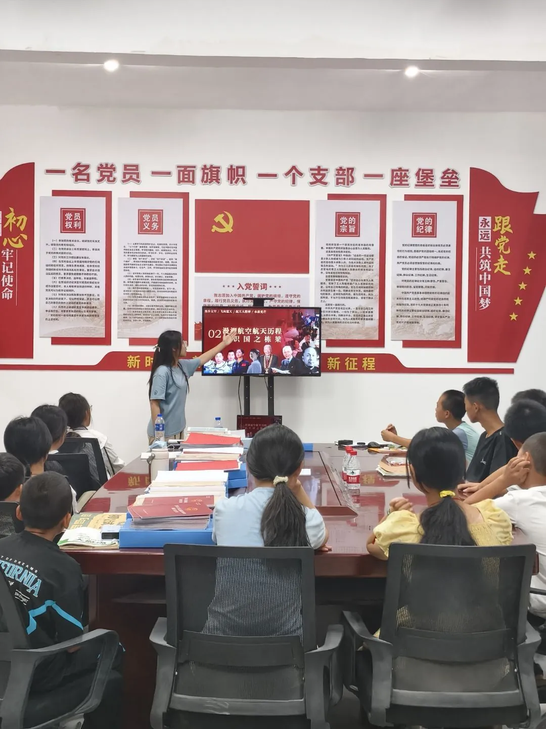 支教课堂