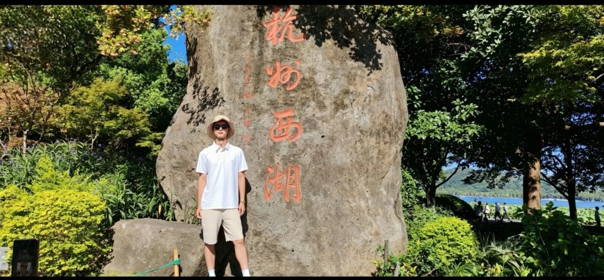尹一丞